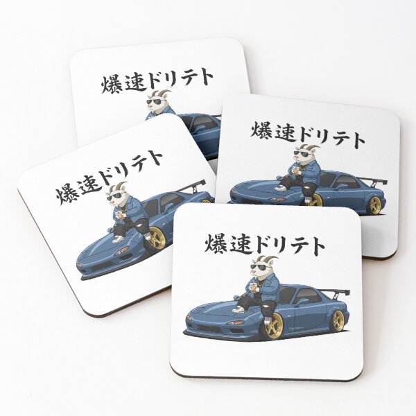 Item preview, Funny Goat Sports Car Boba Tea Japanese Animal Lover Boys Girls Kids designed and sold by FurryHavenPH.