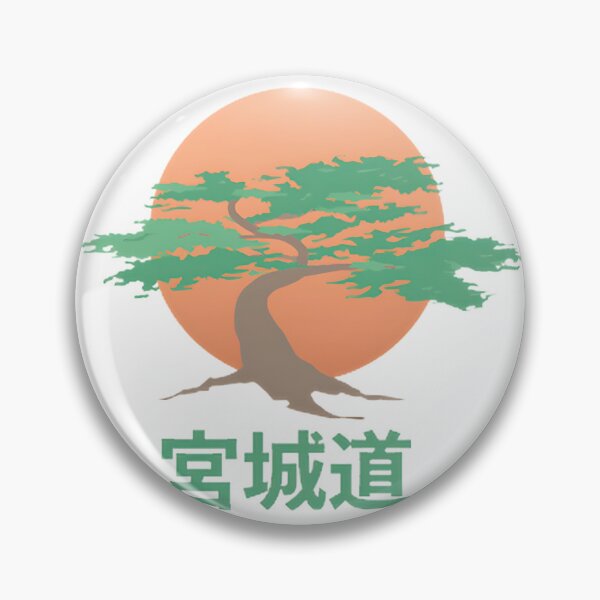 Item preview, Miyagi Do Karate Tree Sunset designed and sold by Crystal Powers.