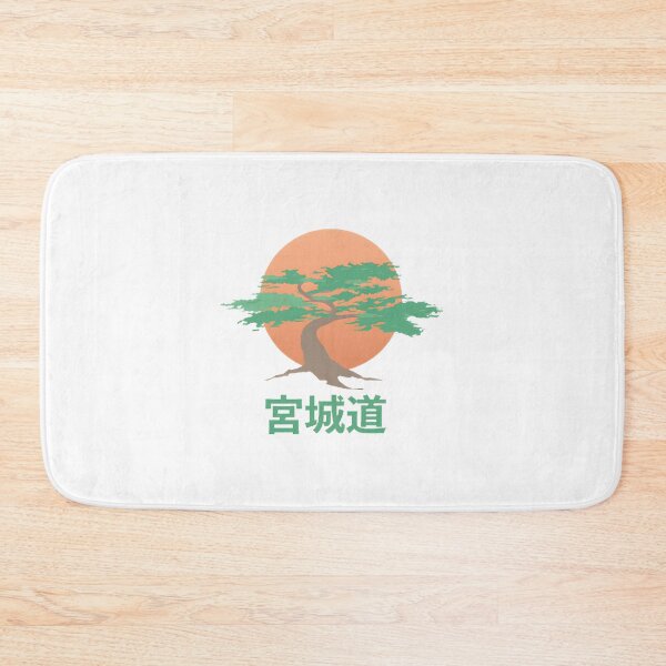 Item preview, Miyagi Do Karate Tree Sunset designed and sold by Crystal Powers.