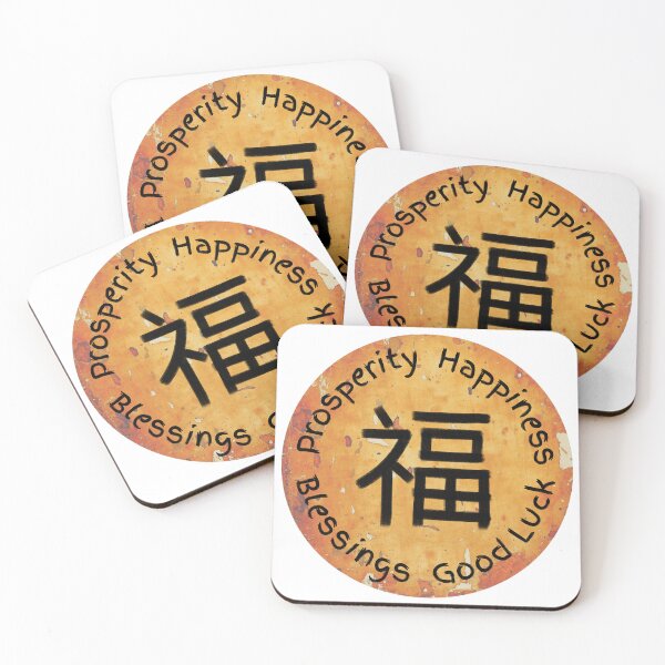 Item preview, Chinese character Fú with English meanings designed and sold by AndysTeeShop.