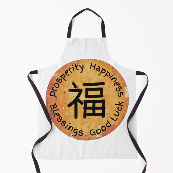 Item preview, Chinese character Fú with English meanings designed and sold by AndysTeeShop.
