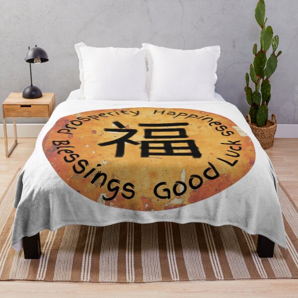Item preview, Chinese character Fú with English meanings designed and sold by AndysTeeShop.
