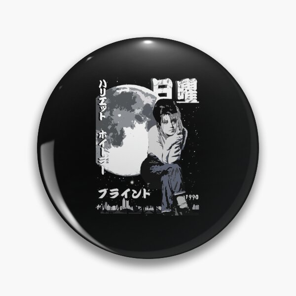 Item preview, The Sundays  designed and sold by EntertainerM.