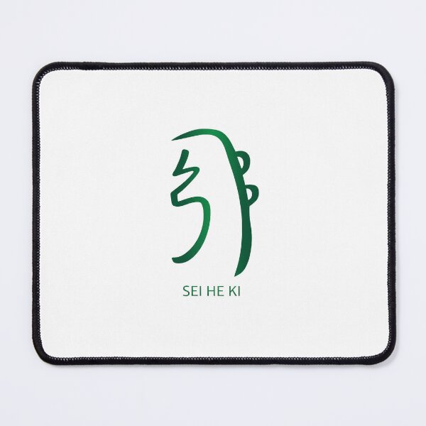 Item preview, Sei He Ki Reiki Symbol - Mental & Emotional Healing Harmony Art designed and sold by Go Arts.