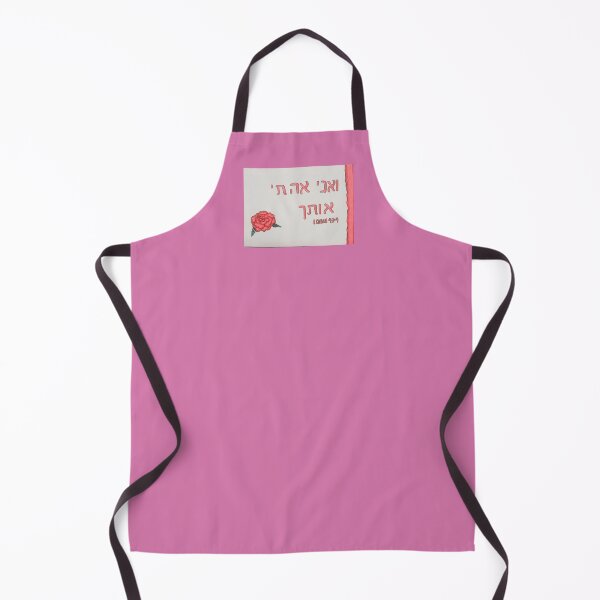 Item preview, And I Have Loved You (Isaiah 43:4) designed and sold by HarposBazaar.