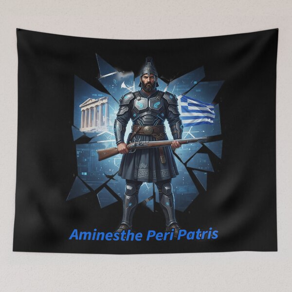 Item preview, Cyber Spartan: Aminesthe Peri Patris Warrior designed and sold by BounoWorld.