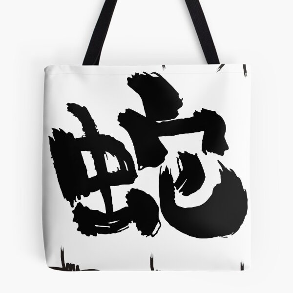 Item preview, letters style designed and sold by KodaVura.
