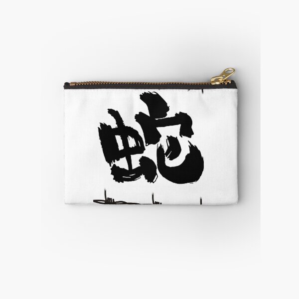 Item preview, letters style designed and sold by KodaVura.