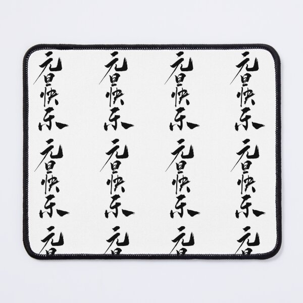 Item preview, style asian designed and sold by KodaVura.
