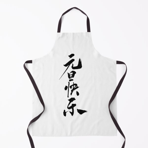 Item preview, style asian designed and sold by KodaVura.