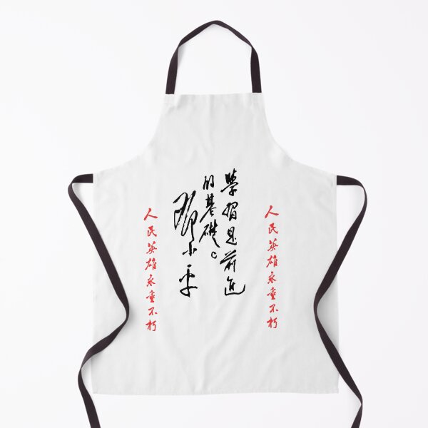 Item preview, style unic asian designed and sold by KodaVura.