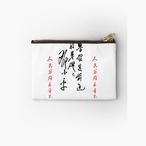 Item preview, style unic asian designed and sold by KodaVura.