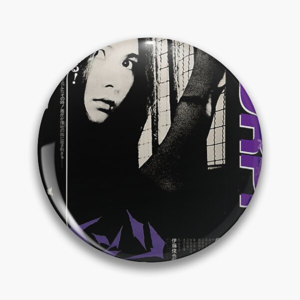 Item preview, Female Prisoner Scorpion 701 Film Movie Poster Japanese Meiko Kaji designed and sold by Nuit84.