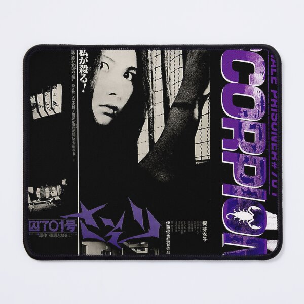 Item preview, Female Prisoner Scorpion 701 Film Movie Poster Japanese Meiko Kaji designed and sold by Nuit84.