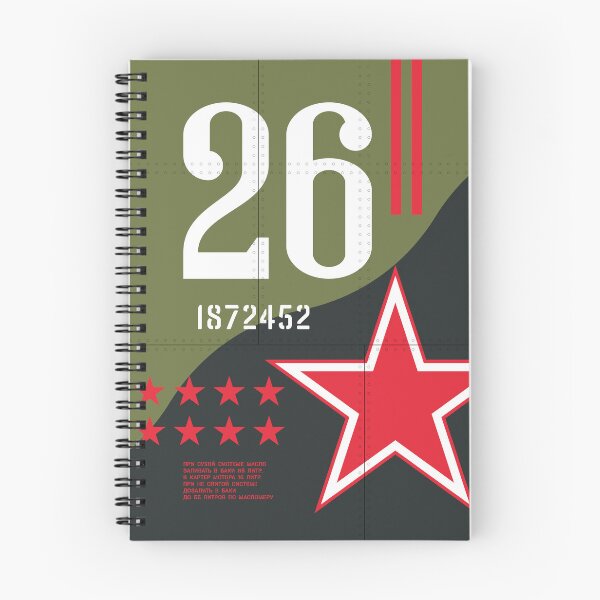 Item preview, Russia IL-2 Aircraft Markings designed and sold by VoodooCircus.