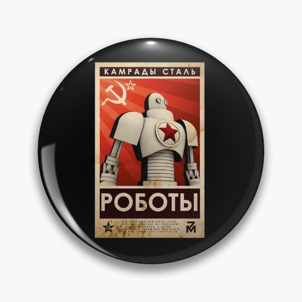 Item preview,  Vintage Soviet Union Comrades Of Steel Cccp Robot Poster Ussr Propaganda Russia designed and sold by Alfriido.