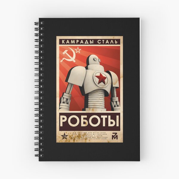 Item preview,  Vintage Soviet Union Comrades Of Steel Cccp Robot Poster Ussr Propaganda Russia designed and sold by Alfriido.