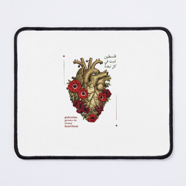 Item preview, beating heart of Gaza designed and sold by Go To The Top.