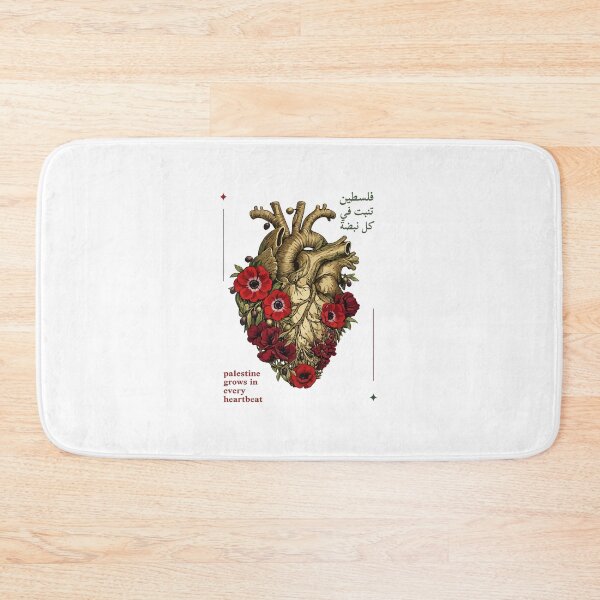 Item preview,  beating heart of Gaza designed and sold by Go To The Top.