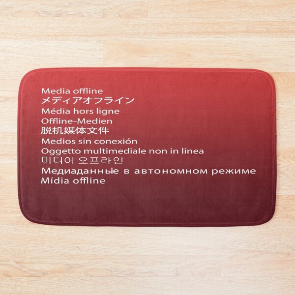 Item preview, Adobe Media Offline designed and sold by ertxyz.