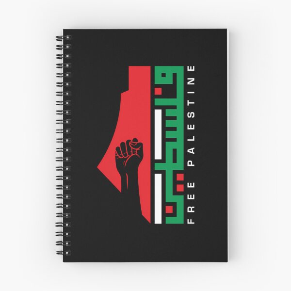 Item preview,  Free Palestine Arabic Name With Palestinian Resistance Map Freedom Design 1 - Wht designed and sold by appieFBS.