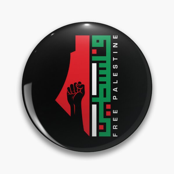 Item preview,  Free Palestine Arabic Name With Palestinian Resistance Map Freedom Design 1 - Wht designed and sold by appieFBS.