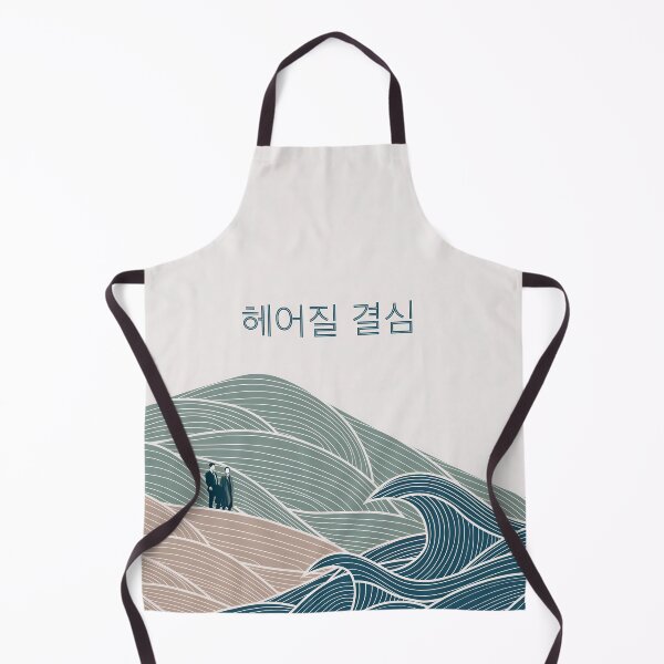 Item preview, Decision to Leave designed and sold by Fire TheMann.