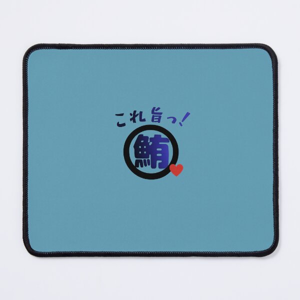 Item preview, Kore Uma Japanese Calligraphy Design – Cute Maguro Tuna Logo with Heart, Kawaii Japanese Food Typography designed and sold by wa-birds-hama.