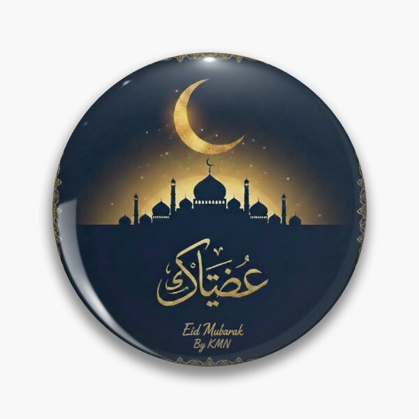 Item preview,  KMN Eid Special Edition - V2 Ocean Blue Edition designed and sold by KMN974.
