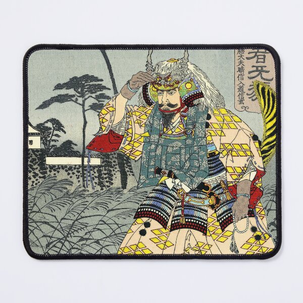 Item preview, Takeda Shingen out of his castle designed and sold by frederic Lecut.
