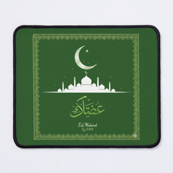 Item preview, KMN Eid Special Edition - V3 Emerald Spirit designed and sold by KMN974.
