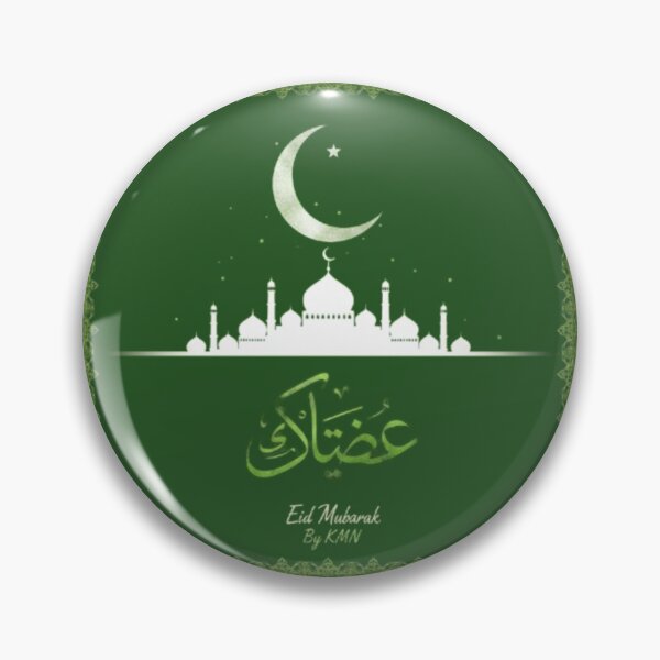 Item preview, KMN Eid Special Edition - V3 Emerald Spirit designed and sold by KMN974.