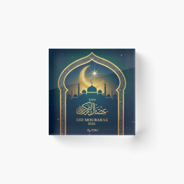 Item preview, KMN Edition Special Eid Mubarak 2026 - V4 Future Celebration designed and sold by KMN974.