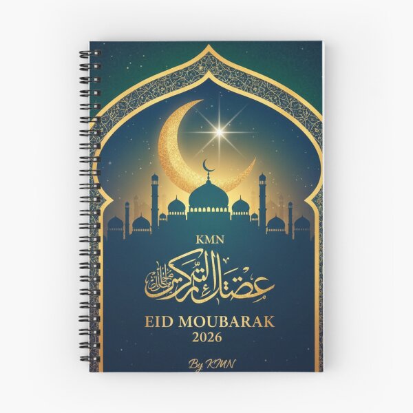 Item preview, KMN Edition Special Eid Mubarak 2026 - V4 Future Celebration designed and sold by KMN974.