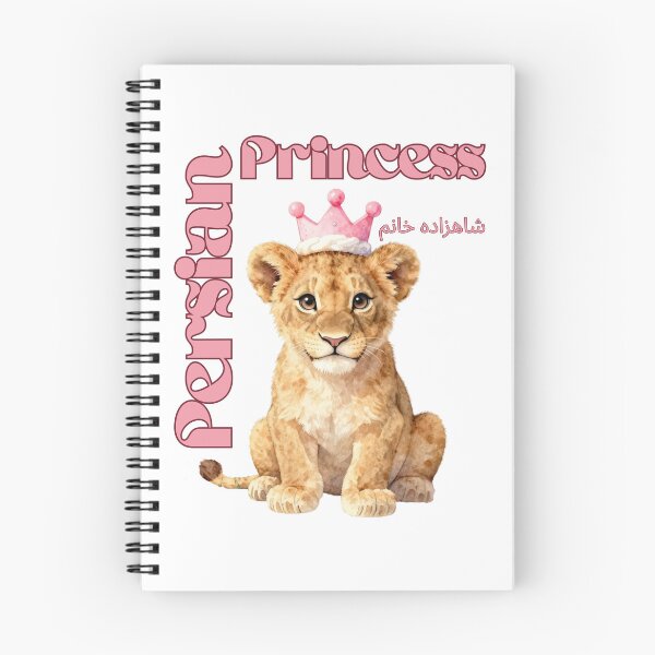 Artikelvorschau, Persische Prinzessin entworfen und verkauft von OneWorldShop.