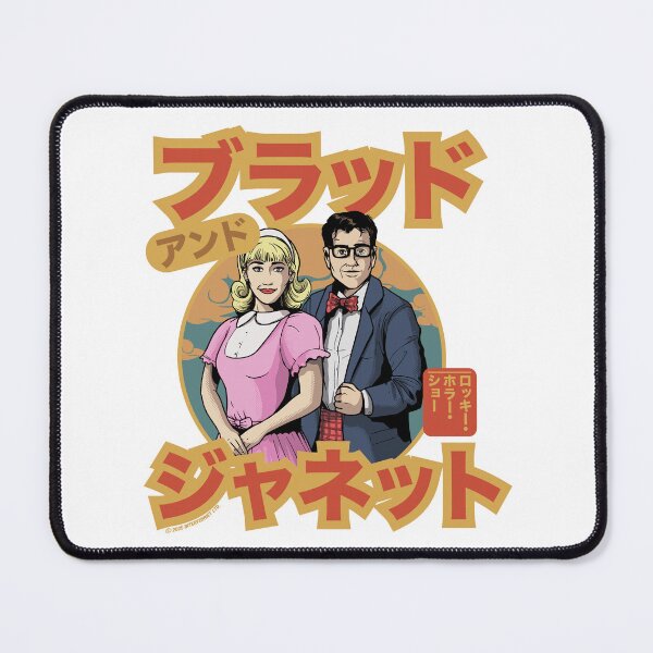 Item preview, Rocky Horror Show Brad & Janet Japanese Text designed and sold by All-And-Every.