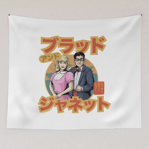 Item preview, Rocky Horror Show Brad & Janet Japanese Text designed and sold by All-And-Every.