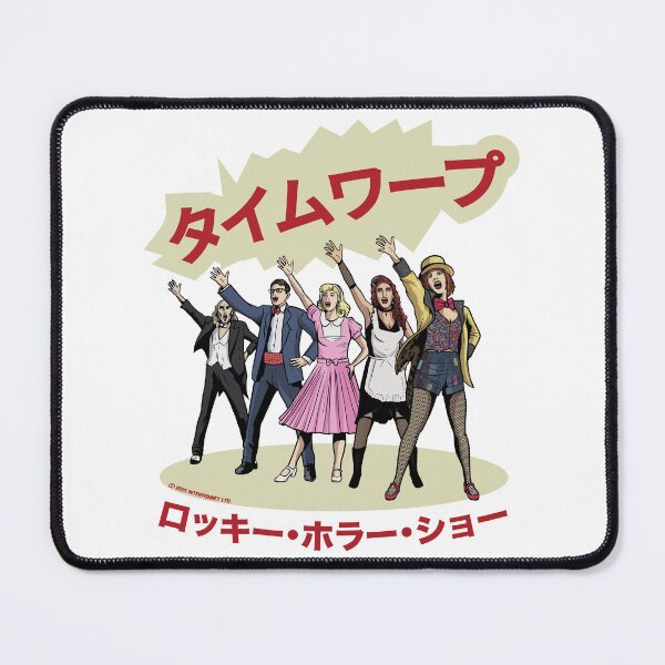 Item preview, Japanese Text Let's Do The Time Warp Again designed and sold by All-And-Every.