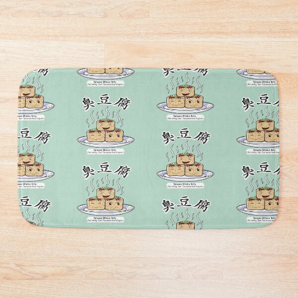 Item preview, Funny Taiwan Stinky Tofu_Not Stinky. Just Taiwanese-Level Fragrant designed and sold by jessie848v.