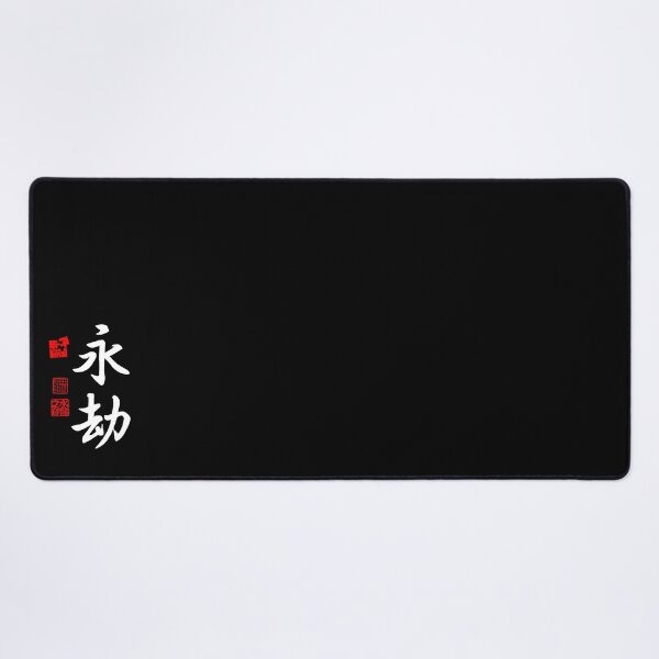 Item preview, Eigou 永劫 White Japanese Kanji Symbol For Eternity designed and sold by Cosmic-Vault.