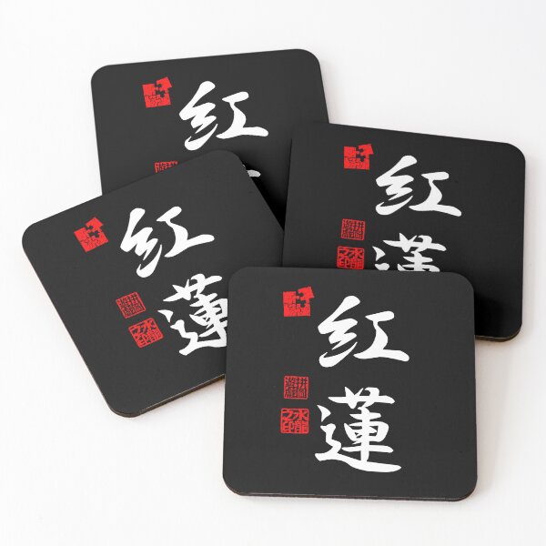 Item preview, Guren 紅蓮 White Japanese Kanji Symbol For Crimson Lotus designed and sold by Cosmic-Vault.