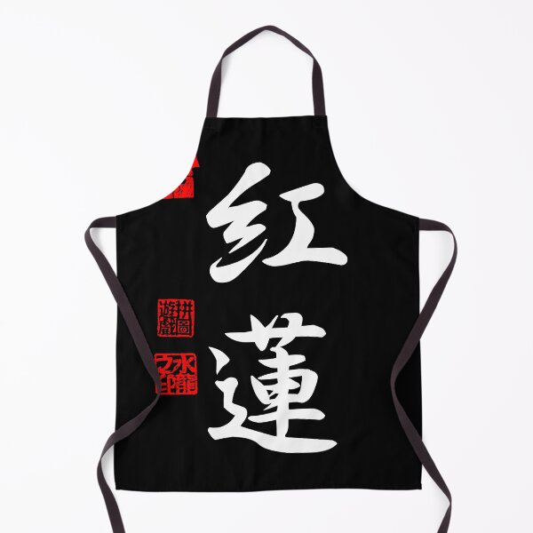 Item preview, Guren 紅蓮 White Japanese Kanji Symbol For Crimson Lotus designed and sold by Cosmic-Vault.