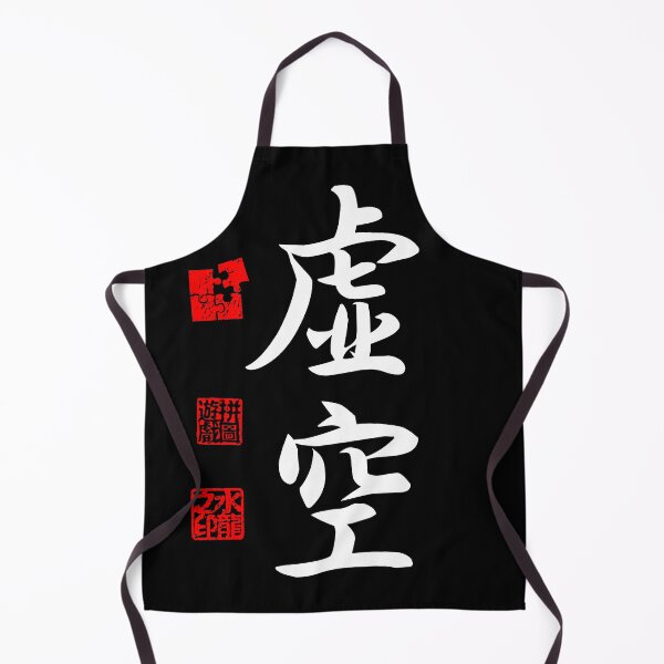 Item preview, Kokuu 虚空 White Japanese Kanji Symbol For Void designed and sold by Cosmic-Vault.