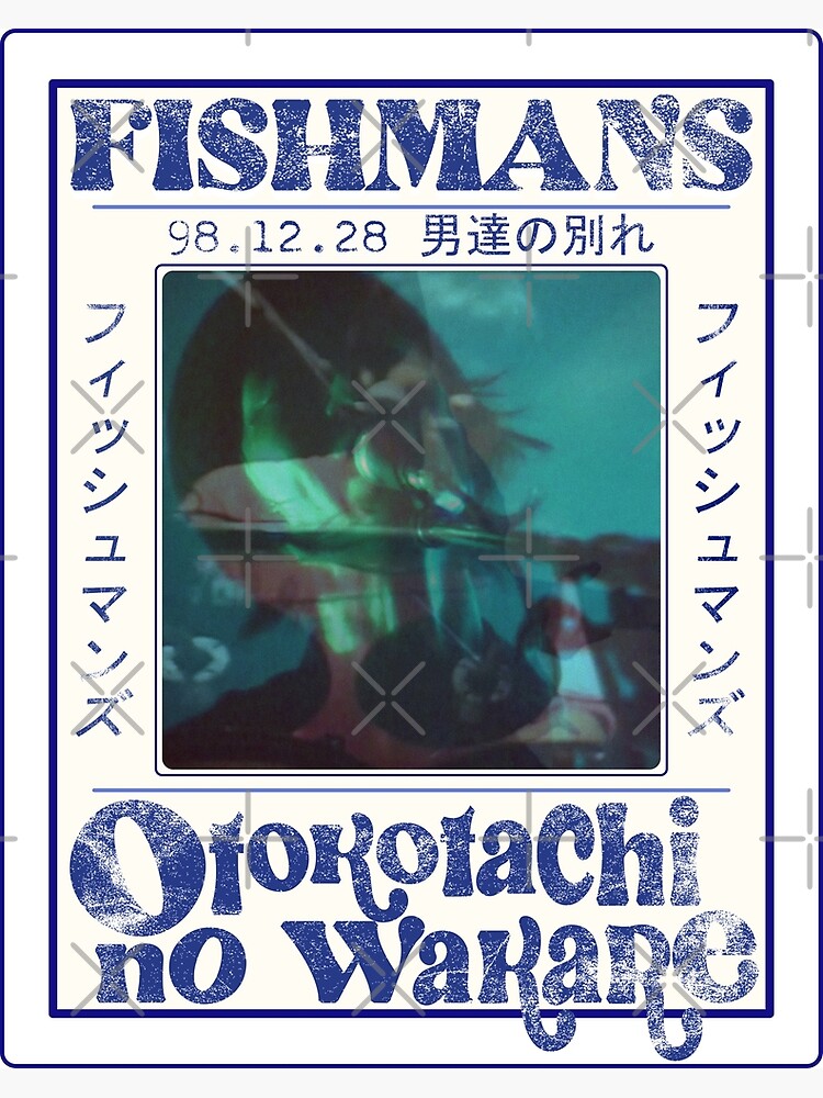Fishmans 98.12.28 Otokotachi no Wakare