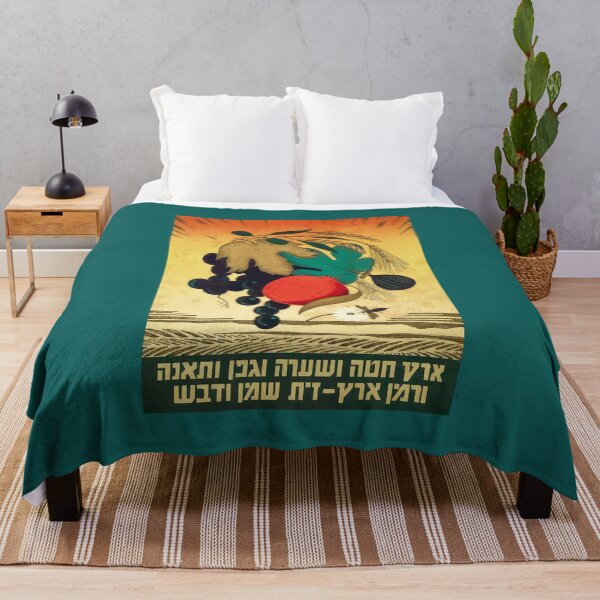 Item preview, Israel, Poster. Deuteronomy 8:8, Circa 1935. designed and sold by UltraQuirky.