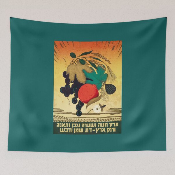 Item preview, Israel, Poster. Deuteronomy 8:8, Circa 1935. designed and sold by UltraQuirky.