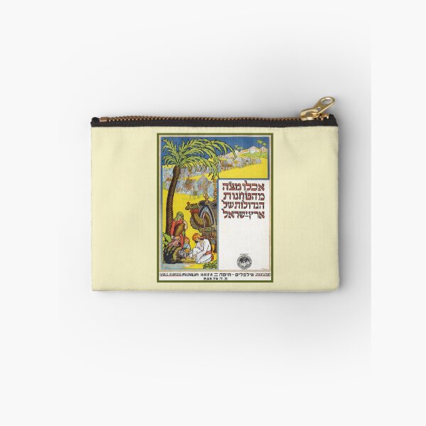 Item preview, Israel, Poster. Buy Matzah, 1925. designed and sold by UltraQuirky.