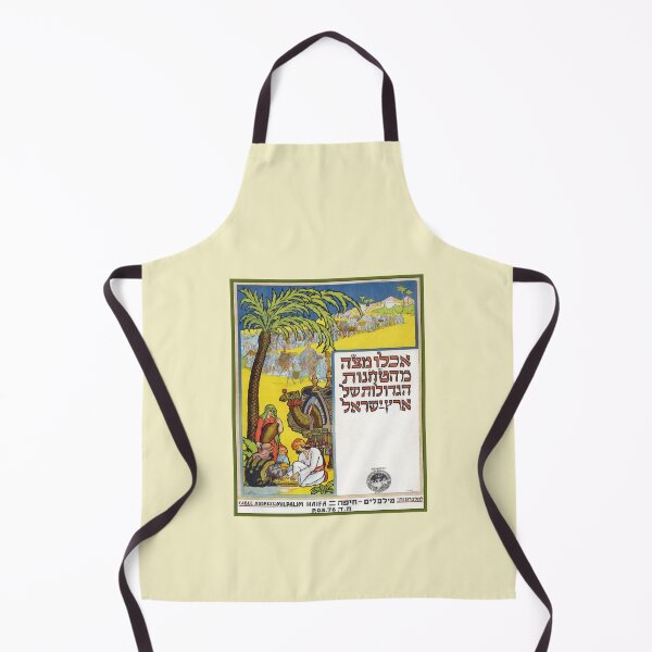 Item preview, Israel, Poster. Buy Matzah, 1925. designed and sold by UltraQuirky.