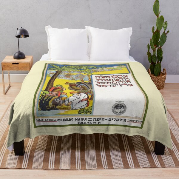 Item preview, Israel, Poster. Buy Matzah, 1925. designed and sold by UltraQuirky.
