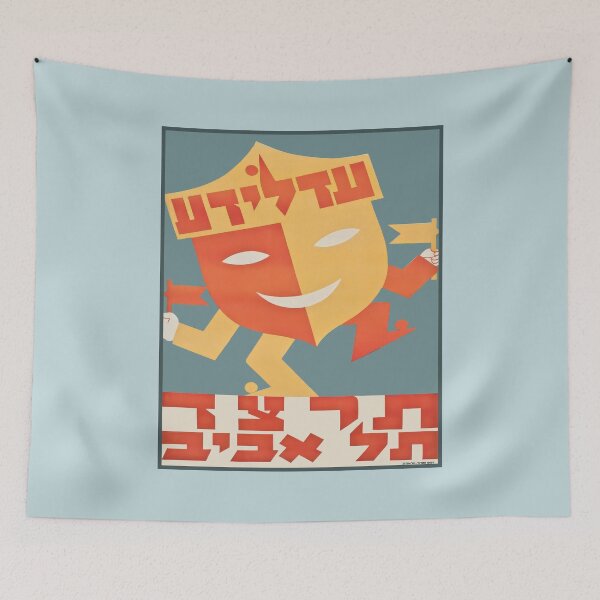 Item preview, Israel, Poster. Tel Aviv Purim Parade, 1933. designed and sold by UltraQuirky.